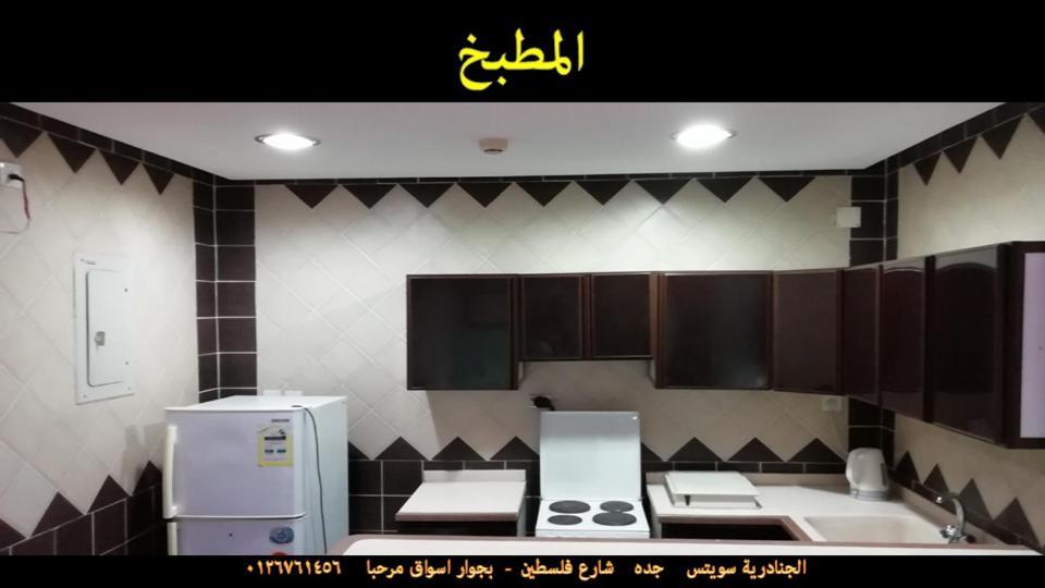 Al Janaderia Suites 3 Jeddah Luaran gambar
